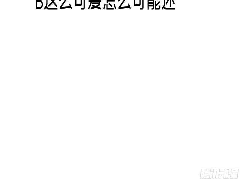 絕世劍神 - 第142話 託付(2/2) - 4