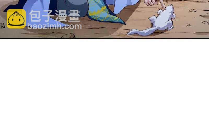 絕世劍神 - 第142話 託付(1/2) - 1