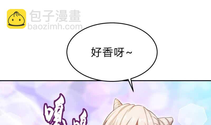 絕世劍神 - 第144話 大小姐又不見了！(1/2) - 7