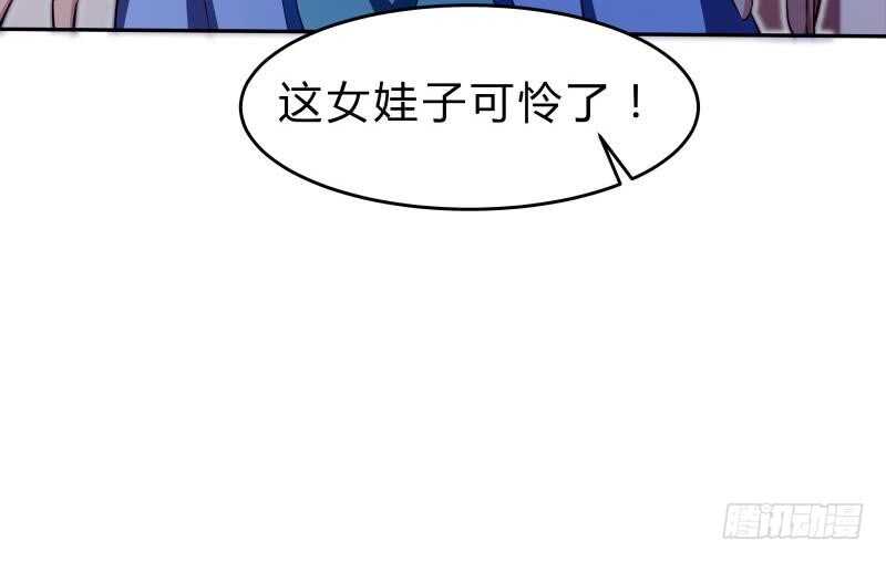 絕世劍神 - 第144話 大小姐又不見了！(2/2) - 3