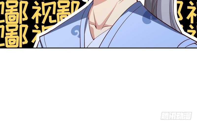 絕世劍神 - 第146話 膽敢欺負我的狗(2/2) - 2