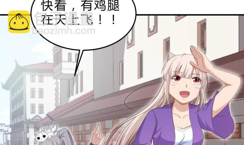 絕世劍神 - 第148話 簡直是勒索(2/2) - 5