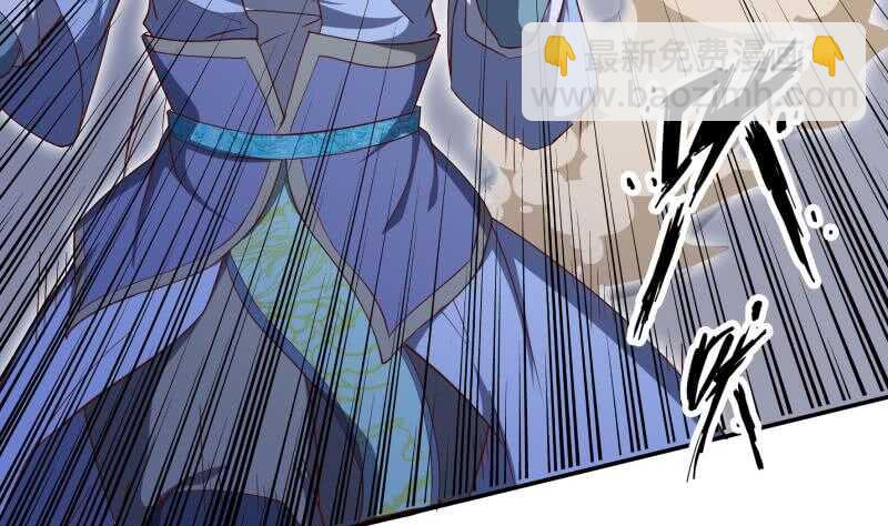 絕世劍神 - 第148話 簡直是勒索(2/2) - 4