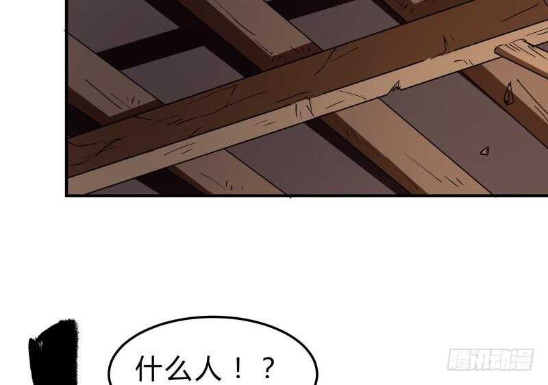 絕世劍神 - 第148話 簡直是勒索(2/2) - 1