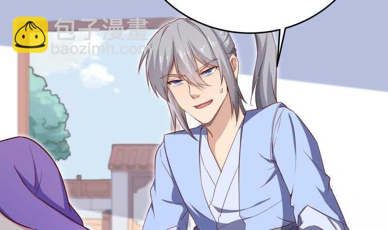 絕世劍神 - 第150話 尋寶之路(1/2) - 5