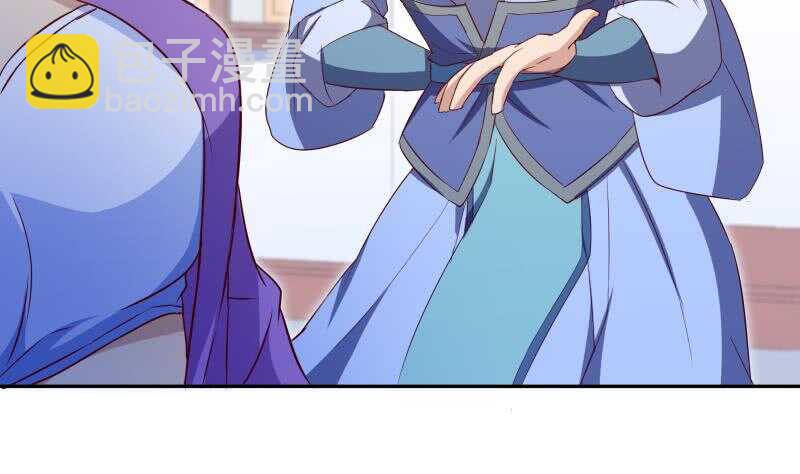 絕世劍神 - 第150話 尋寶之路(1/2) - 6