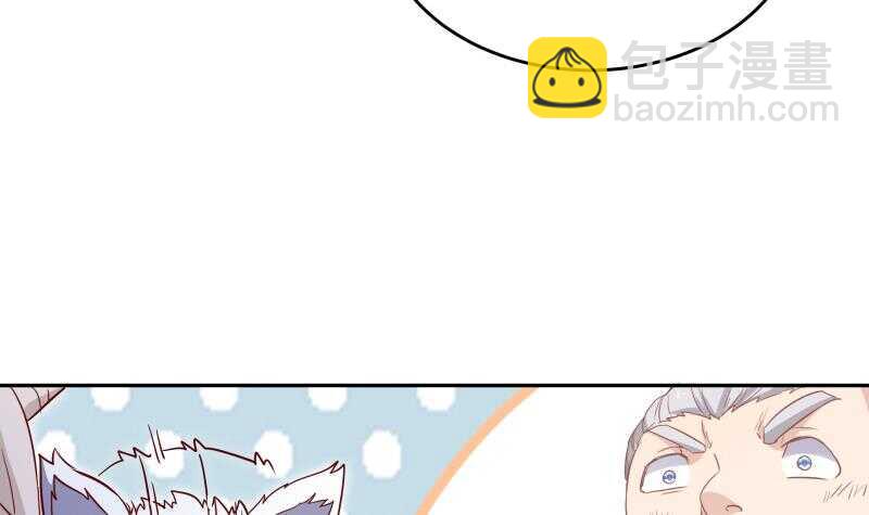 絕世劍神 - 第150話 尋寶之路(1/2) - 2