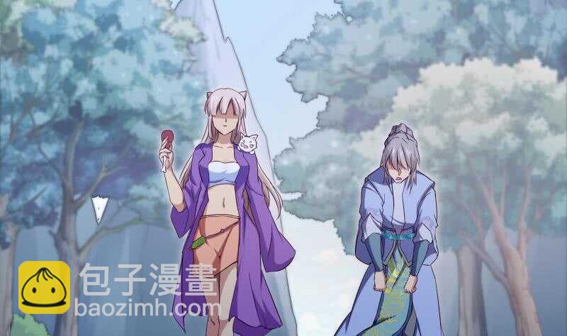 絕世劍神 - 第150話 尋寶之路(1/2) - 2