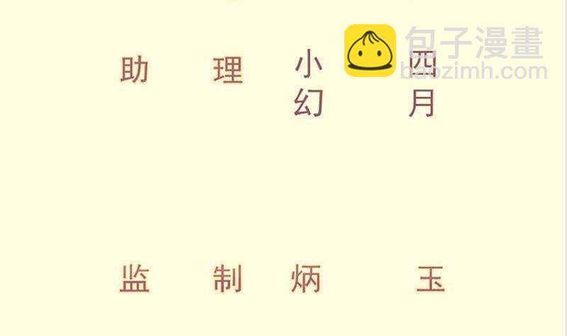 絕世劍神 - 第150話 尋寶之路(1/2) - 3