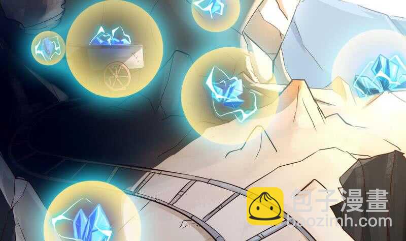 絕世劍神 - 第150話 尋寶之路(1/2) - 7