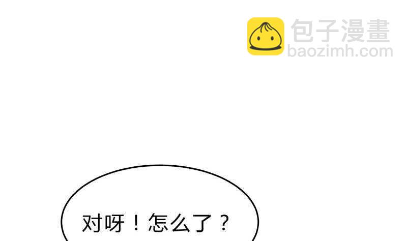 絕世劍神 - 第150話 尋寶之路(1/2) - 3