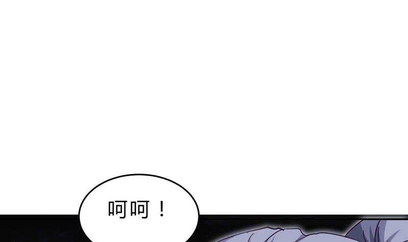 絕世劍神 - 第150話 尋寶之路(1/2) - 6