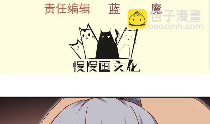 絕世劍神 - 第150話 尋寶之路(1/2) - 4