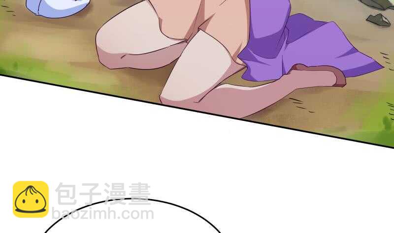 絕世劍神 - 第150話 尋寶之路(1/2) - 6