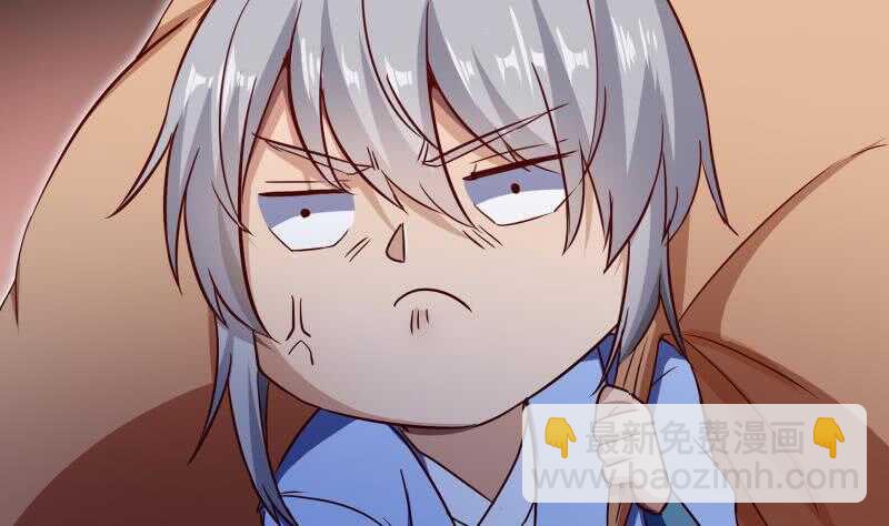 絕世劍神 - 第150話 尋寶之路(1/2) - 5