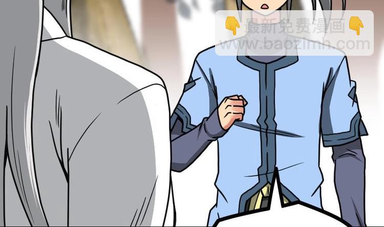 絕世劍神 - 第16話 左右爲難的選擇(1/2) - 2