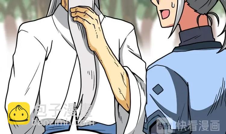 絕世劍神 - 第16話 左右爲難的選擇(1/2) - 1