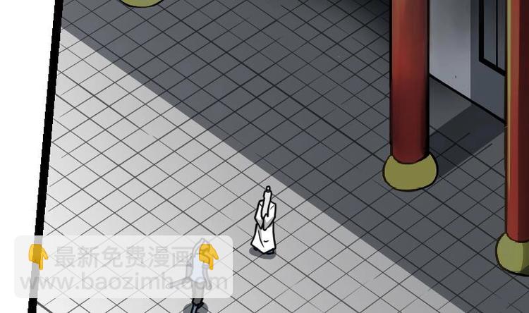 絕世劍神 - 第16話 左右爲難的選擇(1/2) - 5