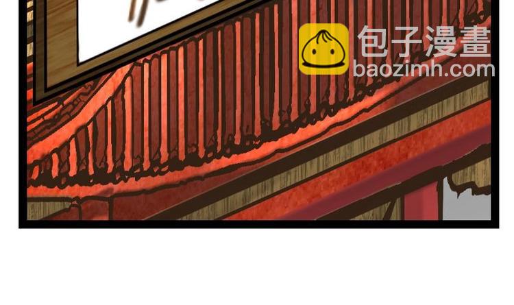 絕世劍神 - 第16話 左右爲難的選擇(1/2) - 4