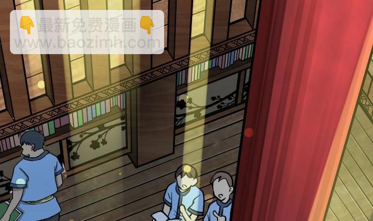 絕世劍神 - 第16話 左右爲難的選擇(1/2) - 8