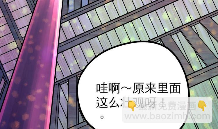 絕世劍神 - 第16話 左右爲難的選擇(1/2) - 2