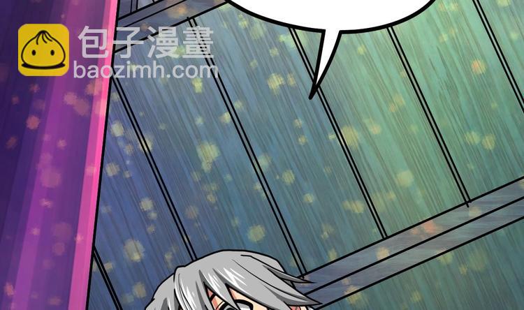 絕世劍神 - 第16話 左右爲難的選擇(2/2) - 5