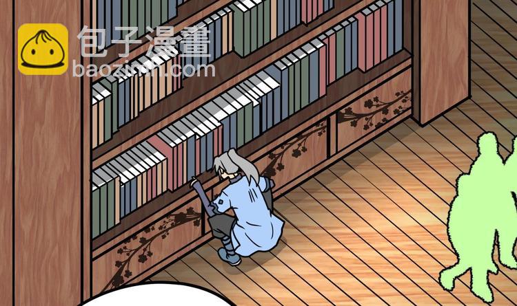 絕世劍神 - 第16話 左右爲難的選擇(2/2) - 7