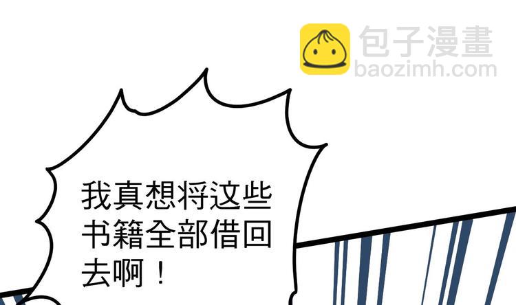 絕世劍神 - 第16話 左右爲難的選擇(2/2) - 5