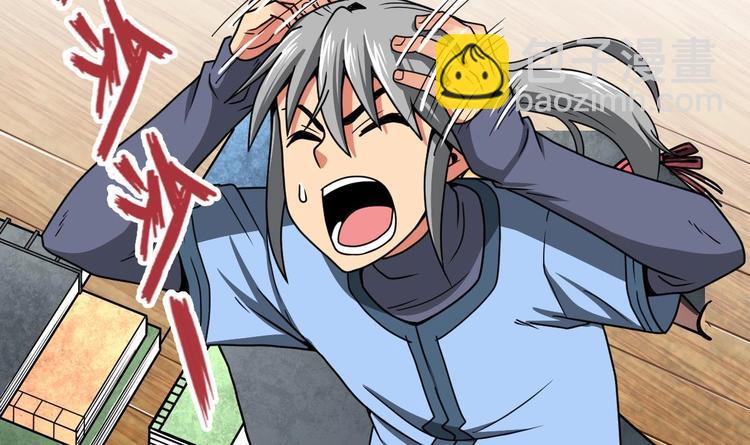 絕世劍神 - 第16話 左右爲難的選擇(2/2) - 7