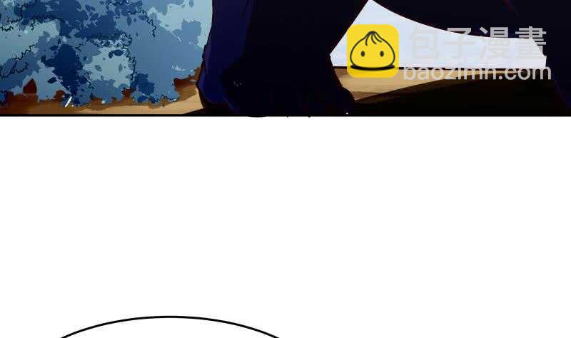 絕世劍神 - 第152話 魔族山寨(1/2) - 1