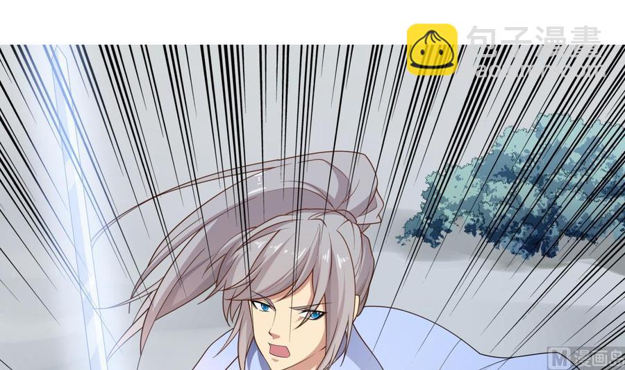 絕世劍神 - 第154話 虛晃一槍(1/2) - 3