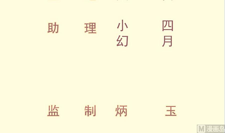 絕世劍神 - 第154話 虛晃一槍(1/2) - 3