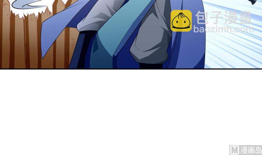 絕世劍神 - 第154話 虛晃一槍(1/2) - 5