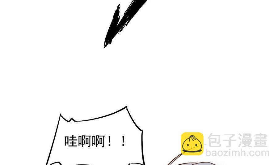 絕世劍神 - 第154話 虛晃一槍(1/2) - 1