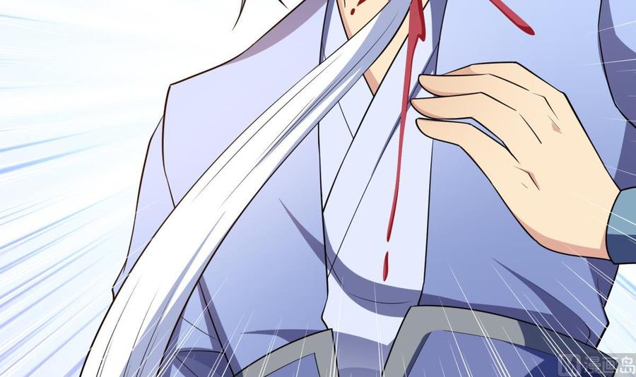 絕世劍神 - 第154話 虛晃一槍(2/2) - 1