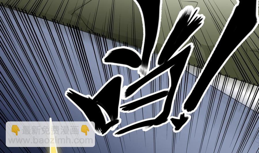 絕世劍神 - 第156話 刀下留人(1/2) - 2