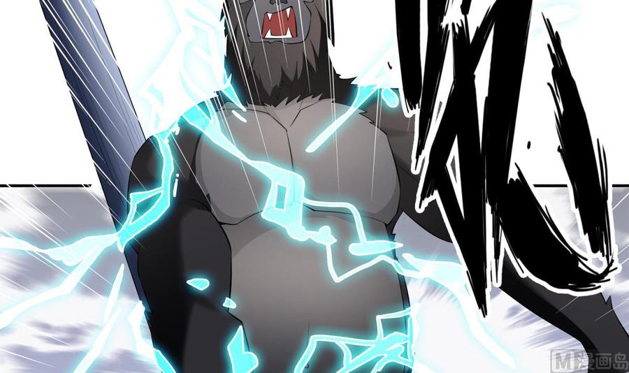 絕世劍神 - 第156話 刀下留人(1/2) - 5