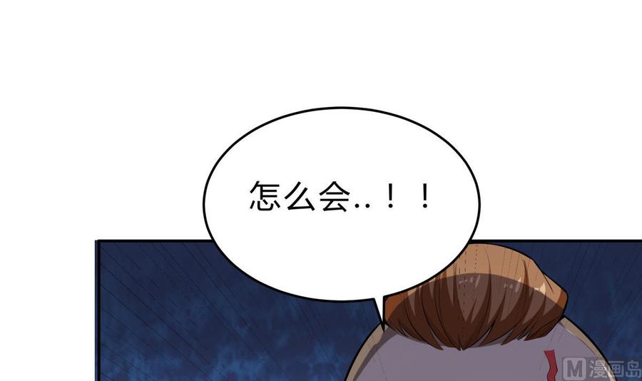 絕世劍神 - 第156話 刀下留人(1/2) - 8