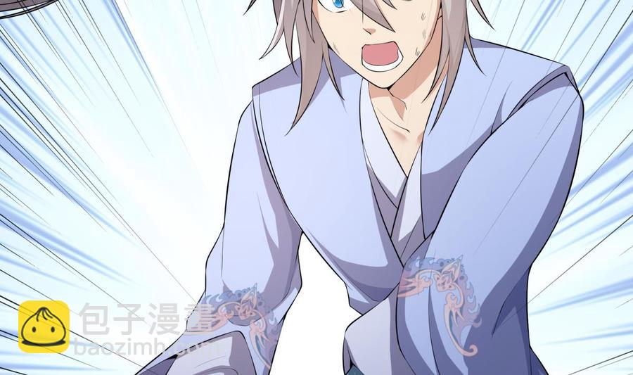 絕世劍神 - 第156話 刀下留人(1/2) - 7