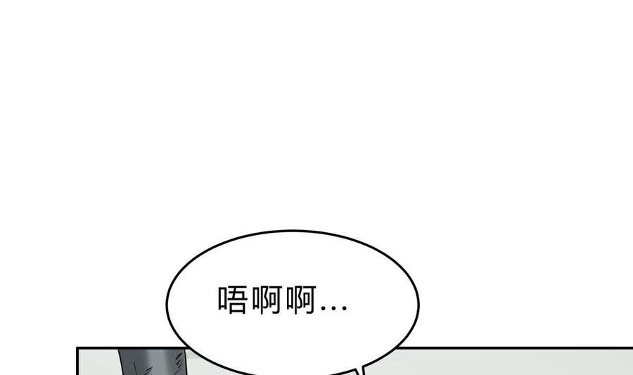 絕世劍神 - 第156話 刀下留人(1/2) - 6