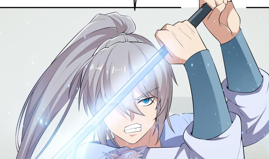 絕世劍神 - 第156話 刀下留人(1/2) - 6