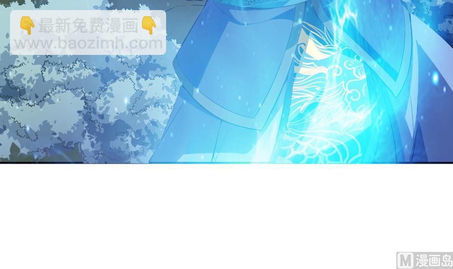 絕世劍神 - 第156話 刀下留人(1/2) - 8