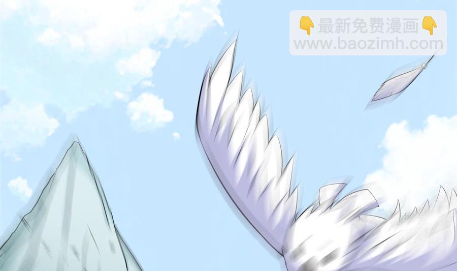 絕世劍神 - 第156話 刀下留人(1/2) - 5