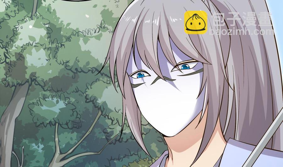 絕世劍神 - 第156話 刀下留人(2/2) - 4