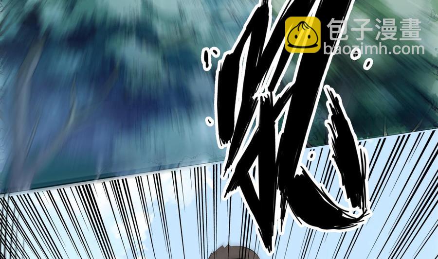 絕世劍神 - 第156話 刀下留人(1/2) - 7