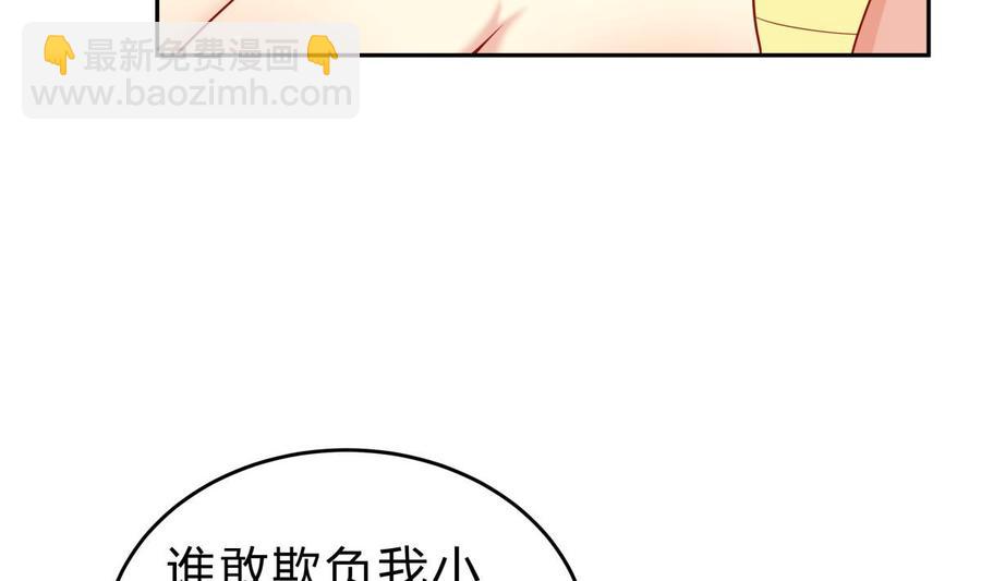 絕世劍神 - 第158話 你是誰？(1/2) - 6