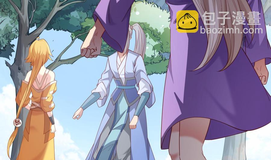 絕世劍神 - 第158話 你是誰？(1/2) - 8