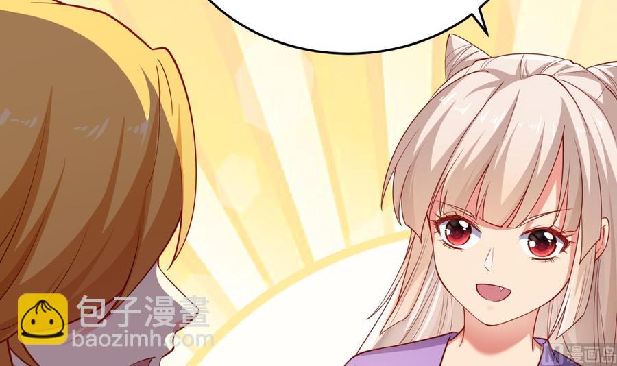 絕世劍神 - 第158話 你是誰？(1/2) - 5