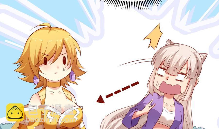 絕世劍神 - 第158話 你是誰？(1/2) - 1