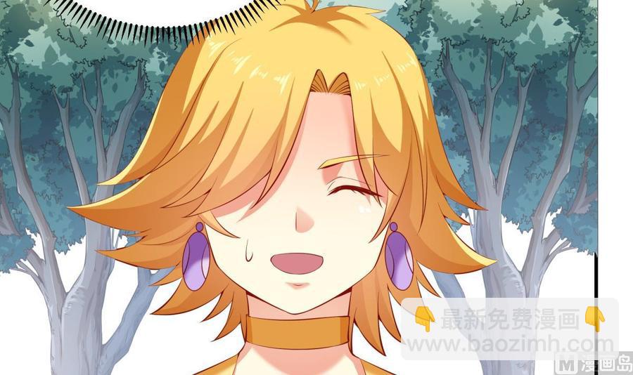 絕世劍神 - 第158話 你是誰？(1/2) - 6